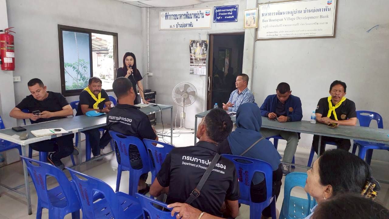 ร่วมประชุมตำบลอินคีรี ประจำเดือนมกราคม 2569