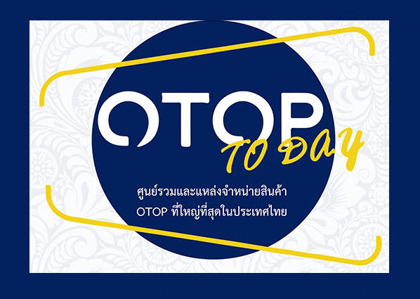 OTOP Today